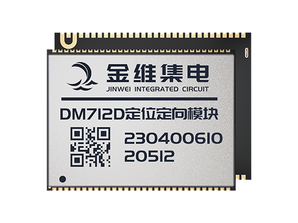 DM712D 全系统定位定向模块