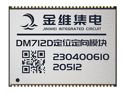 DM712D 高精度定位定向模块